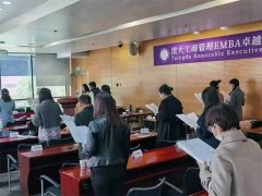 ���EMBA���ð����ԠI�N�����n��